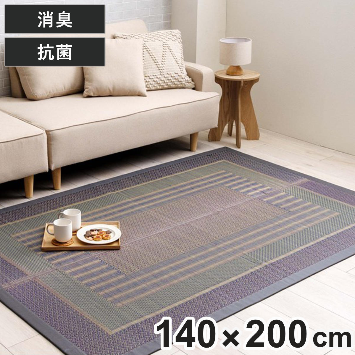 ラグ い草 オルシャ 140×200cm ( 純国産 上敷き い草ラグ 敷物 マット い草マット い草カーペット 絨毯 ござ 茣蓙 センターラグ 長方形 畳める コンパクト 国産い草 天然素材 空気清浄 消臭 抗菌 日本製 )【GWM】|good wood mood