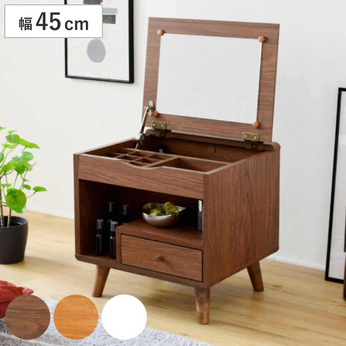 ドレッサー 幅45cm 鏡台 ミニタイプ 北欧風 Pico （ 化粧台 メイク コスメ アクセサリー 収納 メイク台 ロータイプ コンパクト おしゃれ シンプル ミラー付き 化粧水 ボトル 小物収納 ミニ 木目調 北欧 ナチュラル 茶 白 ）【GWM】｜good wood mood