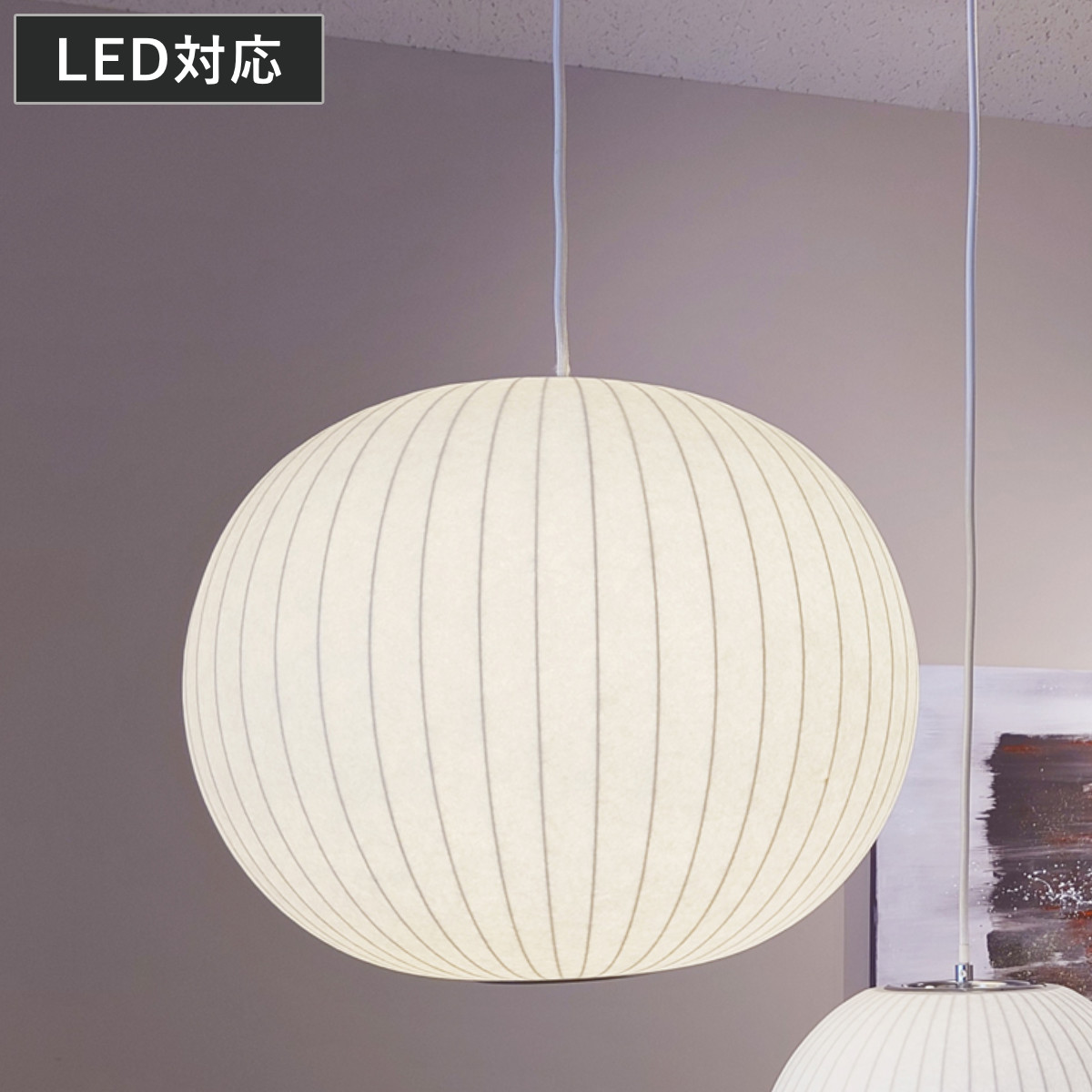 ペンダントライト バブルランプ ボールペンダント ミディアム リプロダクト LED E26 （ ライト 照明 ジョージネルソン デザイナーズ 北欧 モダン 直径45cm 天井照明 吊下げ 和モダン シーリングカップ LED対応 ボール 丸 インテリア ）【GWM】｜good wood mood