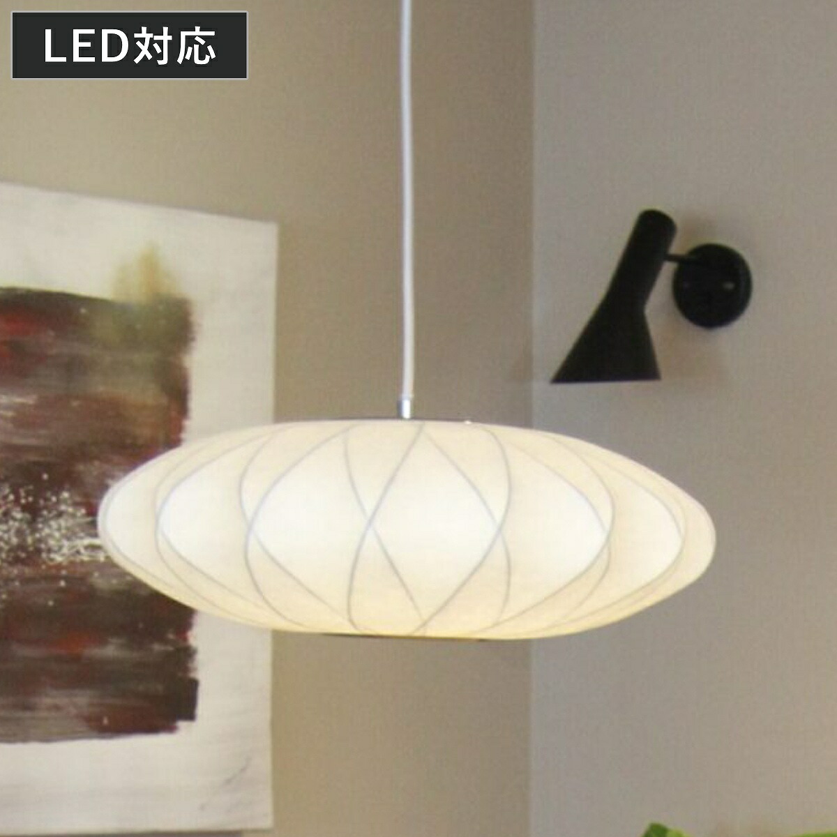 ペンダントライト バブルランプ クリスクロス スモール ( リプロダクト LED ライト 照明 ランプ 吊り下げ 天井 シーリングライト 和モダン 北欧 モダン ジョージネルソン デザイナーズ )【GWM】|good wood mood