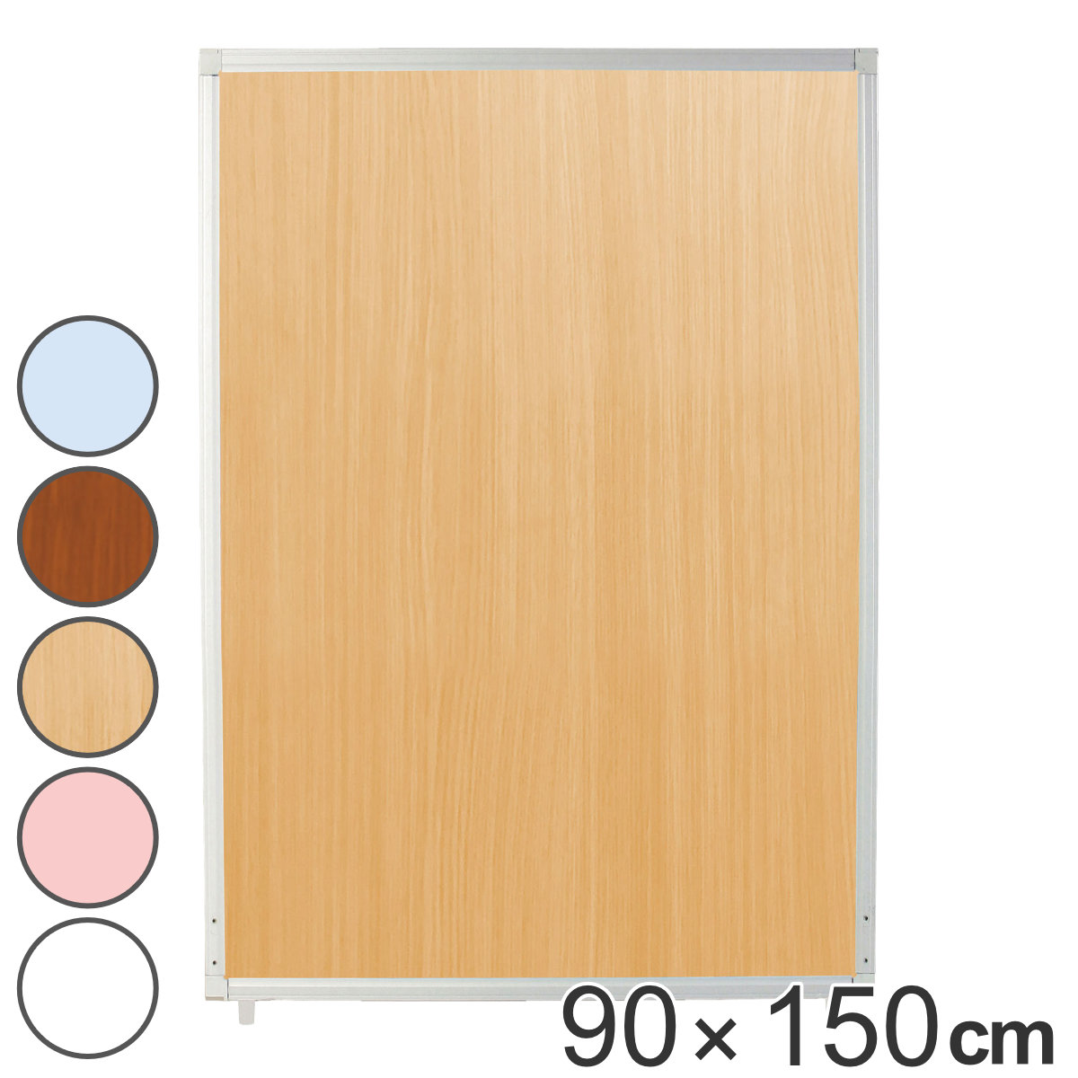 【法人限定】 パーテーション 抗ウイルスパーティション 幅90cm×高さ150cm ( 送料無料 間仕切り 衝立 目隠し パーティション ローパーテーション 高さ150cm 幅90cm 抗ウィルス 置き型 医療 オフィス 会社 事務所 自立 仕切る ) 【GWM】|good wood mood