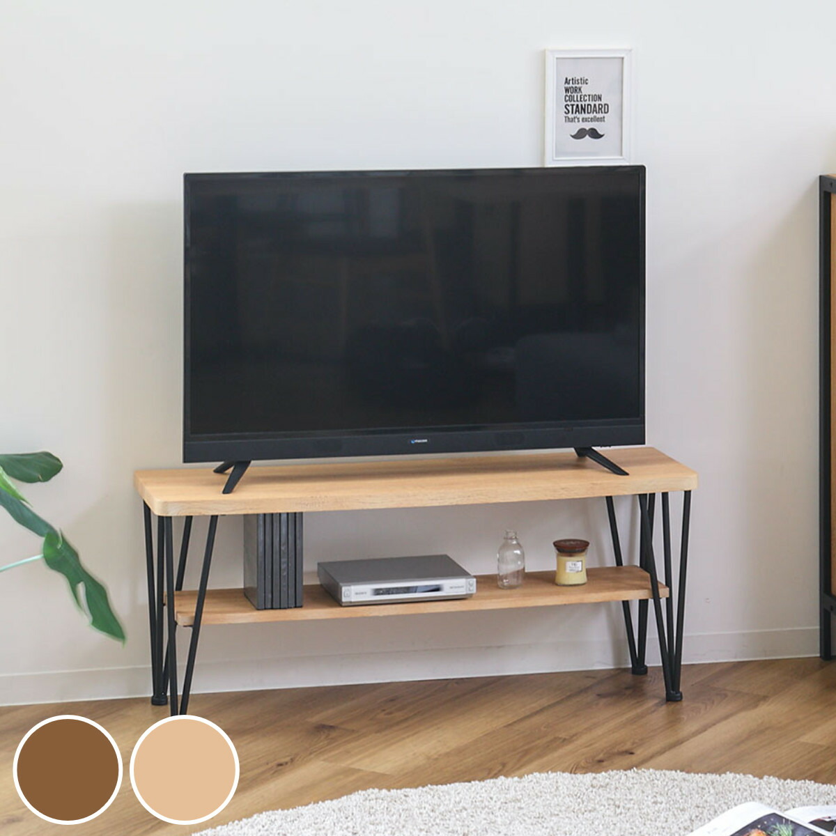 テレビ台 ローボード ヴィンテージ調 スチール脚 ART 幅105cm （ 送料無料 オープンラック 木製 テレビラック 飾り棚 ラック TV台 リビング収納 TVラック 収納 リビングボード 木目 スチール シンプル モダン おしゃれ ひとり暮らし ） 【GWM】｜good wood mood