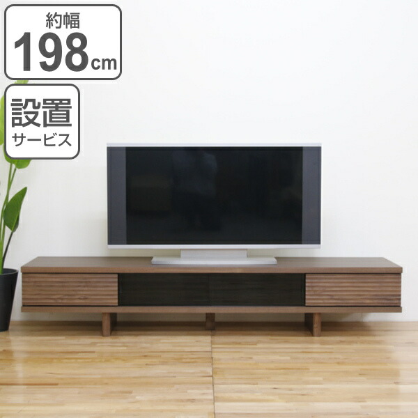 テレビ台 ローボード 天然木前板 ダークガラス引き戸 Ride 約幅198cm ウォールナット （ 開梱設置 テレビボード テレビ 収納 TV台 TVボード 日本製 完成品 TVラック AVボード 木製 モダン 高級感 国産 おしゃれ ）【GWM】｜good wood mood 58,140円
