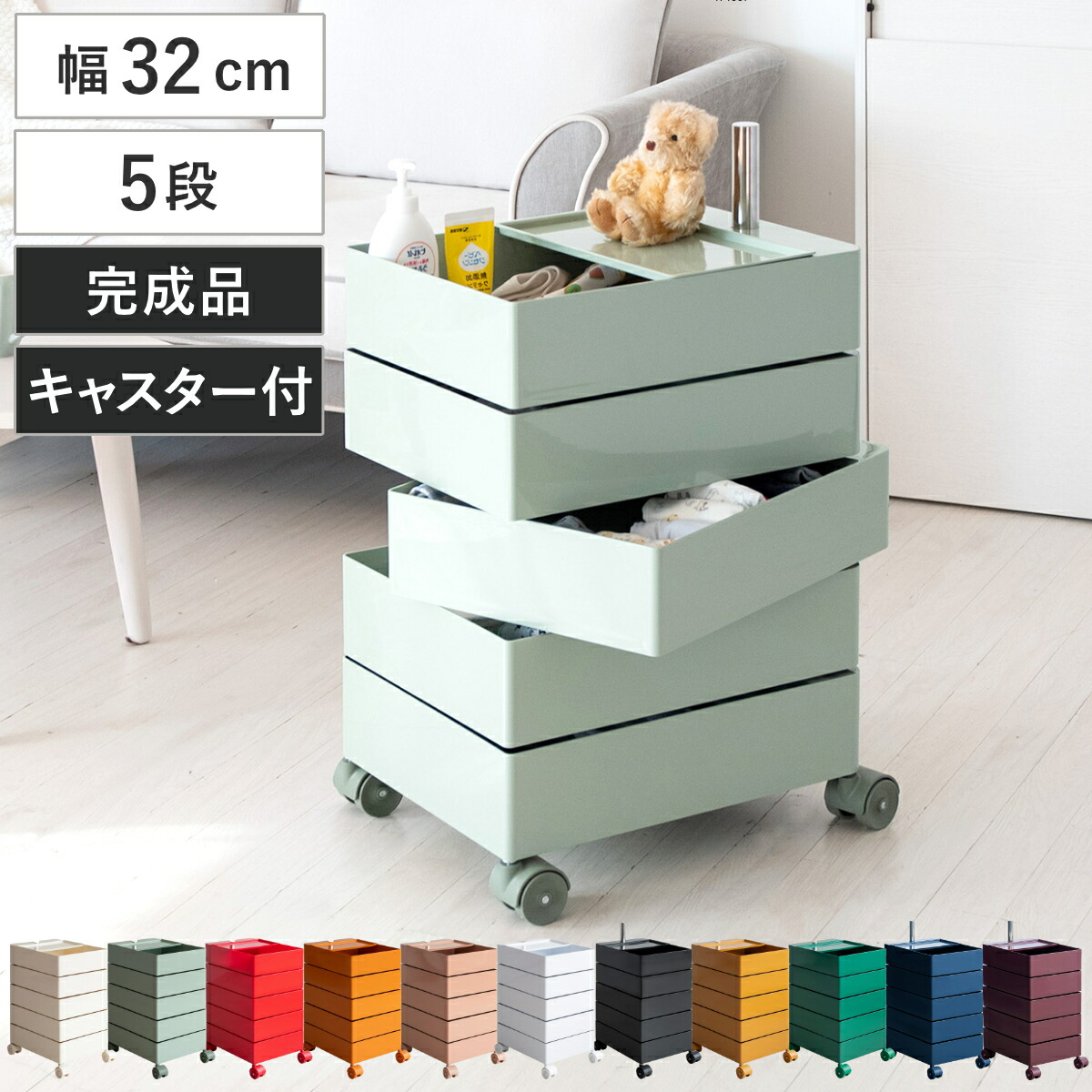 マルチワゴン 幅32cm Pluna（プルーナ） 5段 回転式トレー 完成品 （ ワゴン キャスター付 収納 棚 ラック A4対応 A4サイズ 5段トレー ミニワゴン トロリー サイドワゴン 隙間収納 回転 トレイ 五段 ）【GWM】｜good wood mood 12,980円