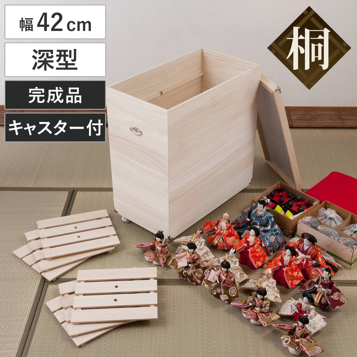 【特典付き】桐衣装箱 深型 日本製 ひな人形ケース 竹炭シート入り 高さ72.5cm （ 雛人形収納 雛人形ケース 雛人形 桐収納 収納箱 桐材 桐 国産 ひな人形 キャスター付き 九番親王 京七番親王 7段飾り 七段飾り 収納ケース ）【GWM】