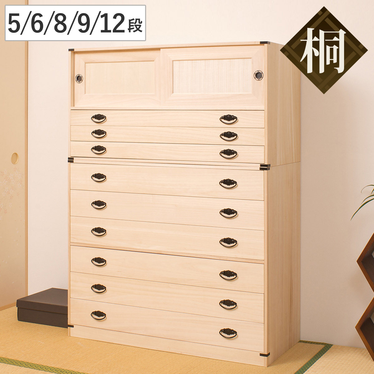 【特典付き】桐タンス 幅99cm 引き戸タイプ 着物用 （ 桐たんす 桐 桐チェスト 箪笥 桐箪笥 日本製 完成品 桐衣装ケース 桐衣装箱 和箪笥 チェスト 着物収納 引戸 国産 着物 収納 ）【GWM】 28,594円