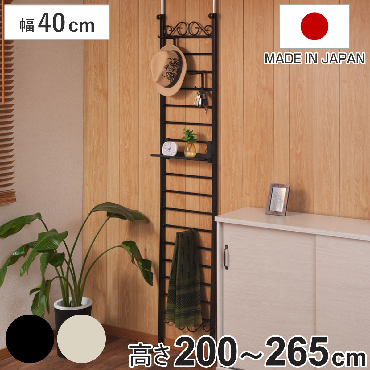突っ張り ラダーラック 幅40cm フック3個 棚板1枚付き カールデザイン ( 壁面収納 ウォールラック つっぱり 突っ張り式 ラック フック付 壁面 収納 突ぱり 壁面ラック 突っ張りラック パーテーション 省スペース )【GWM】|good wood mood