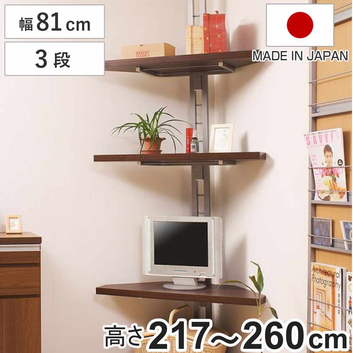 突っ張り コーナーラック 3段 幅81cm 可動棚 日本製 （ つっぱり ラック スチール 壁面収納 隙間収納 突っ張り棚 つっぱり収納 壁面ラック ウォールラック ウォールシェルフ 突っ張り式ラック ）【GWM】｜good wood mood 15,834円
