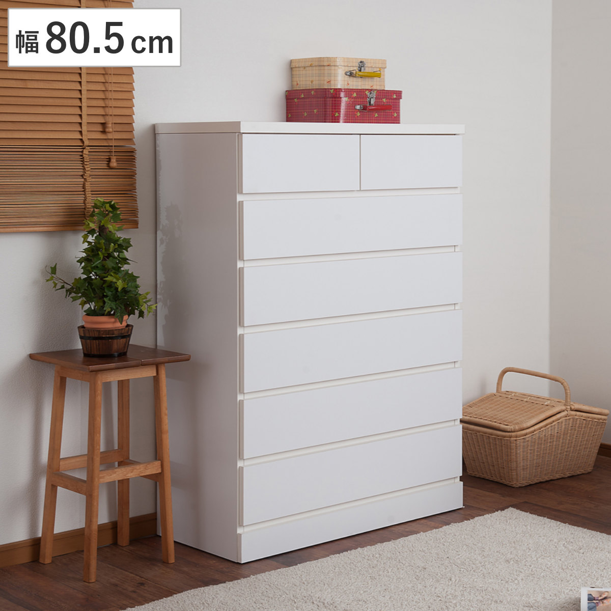 【特典付き】チェスト 幅80.5cm ハイタイプ 完成品 日本製 （ ハイチェスト タンス 木製 箪笥 衣類収納 引き出し 収納 たんす 整理タンス 洋タンス 国産 白 衣装ケース シンプル ）【GWM】