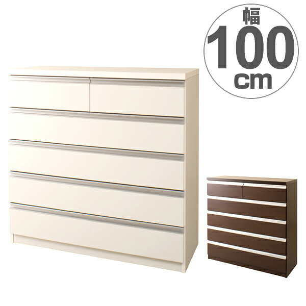 【特典付き】チェスト 5段 洋タンス シンプルデザイン 日本製 幅100cm （ 衣類収納 たんす 棚 収納棚 タンス シンプル ラック 木製 おしゃれ リビング収納 クローゼット 完成品 国産 洋室 和室 ） 【GWM】