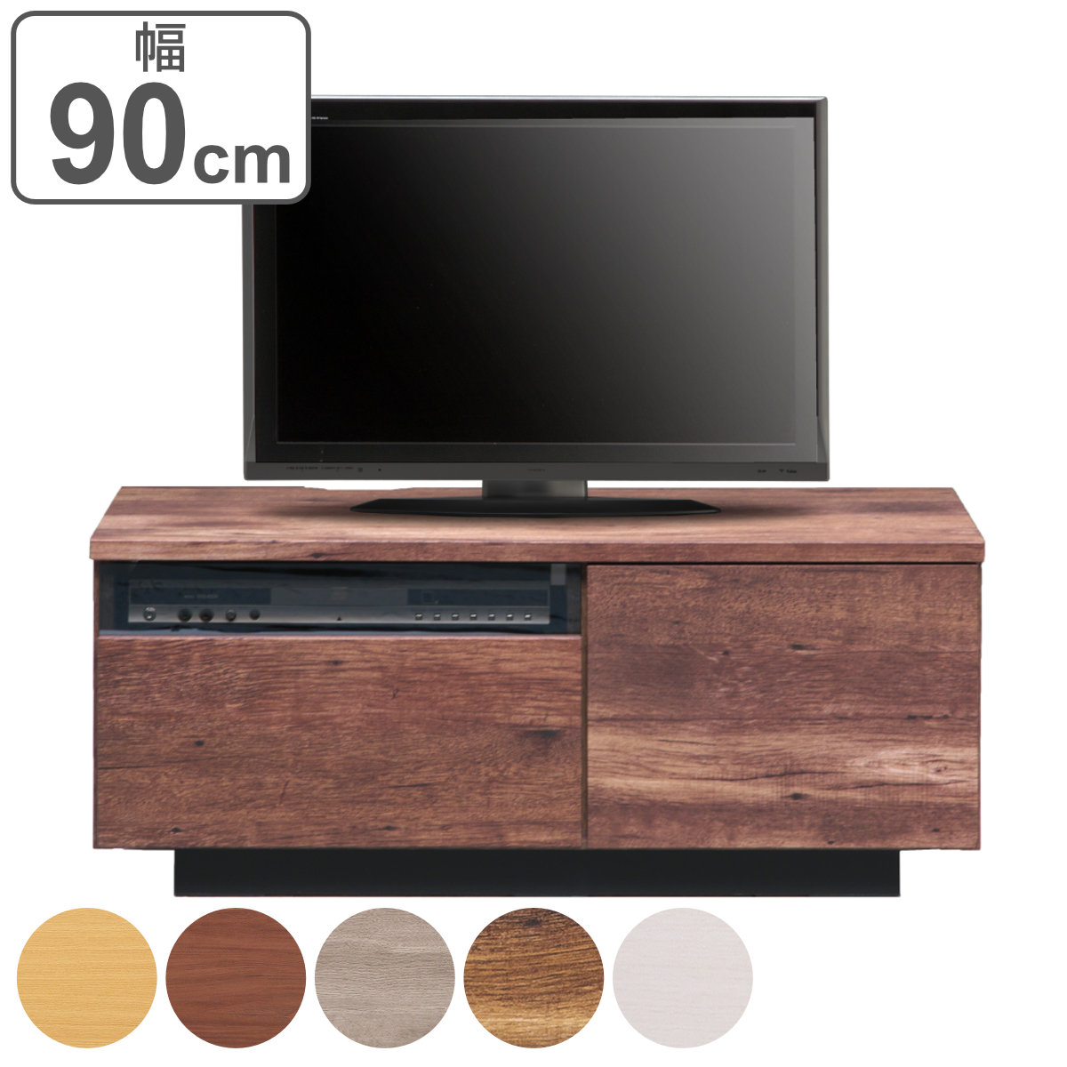 テレビ台 ローボード モダンヴィンテージ オークリー 幅90cm （ 開梱設置 テレビボード TV台 TVボード テレビラック 収納 リビング 棚 TV 家具 幅90 AVボード オープン シェルフ モダン ）【GWM】｜good wood mood