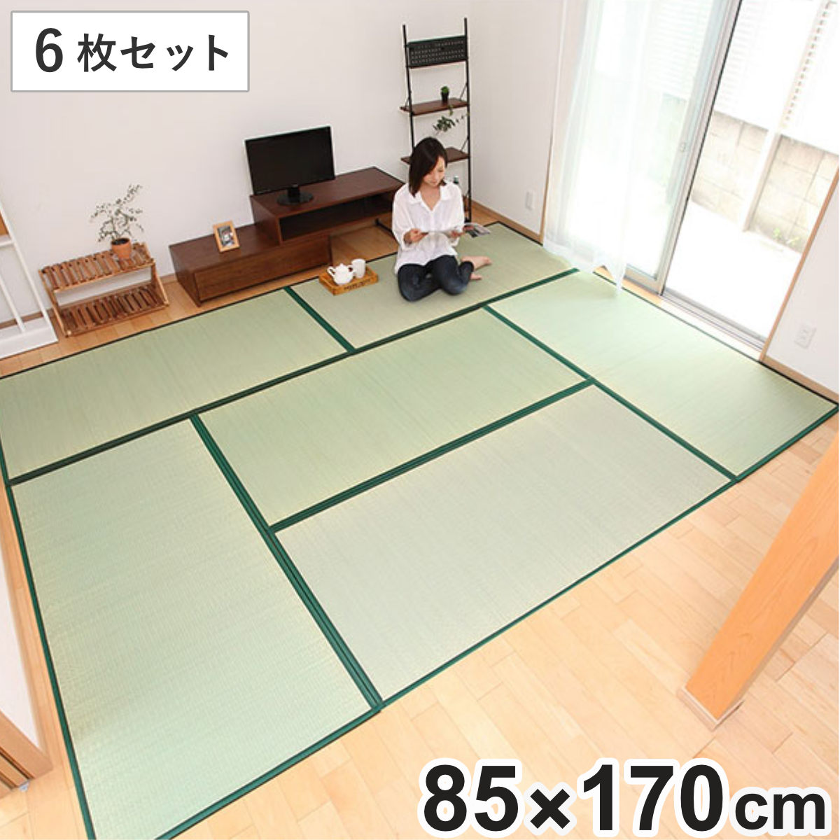 畳 国産 ユニット畳 い草 畳マット 蒼 約85&times;170cm 6枚セット 二つ折り い草4層 6畳 （ ラグ マット い草ラグ フローリング畳 日本製 置き畳 い草マット い草カーペット フロア畳 システム畳 防音 和風 敷物 湿気対策 ）【GWM】｜good wood mood 21,229円