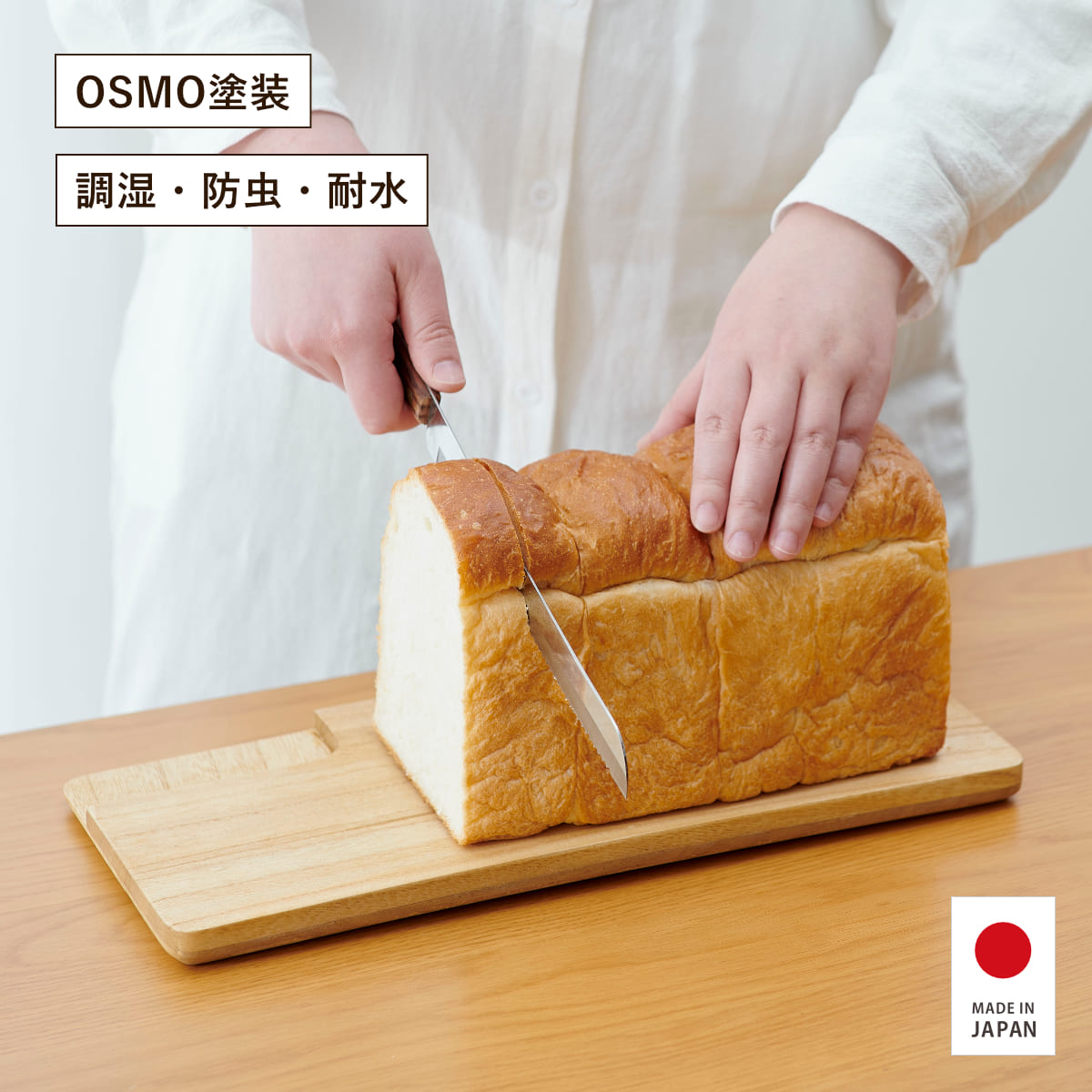【排他的権利付き添い人】まな板 角型 木製 KIRISAI 桐の切り立てる一皿 日本製