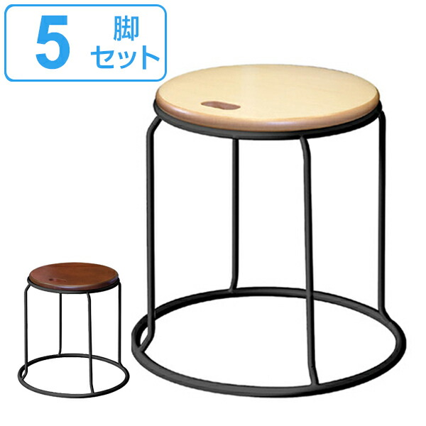 スツール 5脚セット 木製 天然木 スチール スタッキング 積み重ね 持ち手付き （ イス いす チェアー 踏み台 サイドテーブル 腰掛け 軽量 丸椅子 ミニテーブル 簡易チェア 玄関 リビング キッチン オフィス おしゃれ ）【GWM】｜good wood mood
