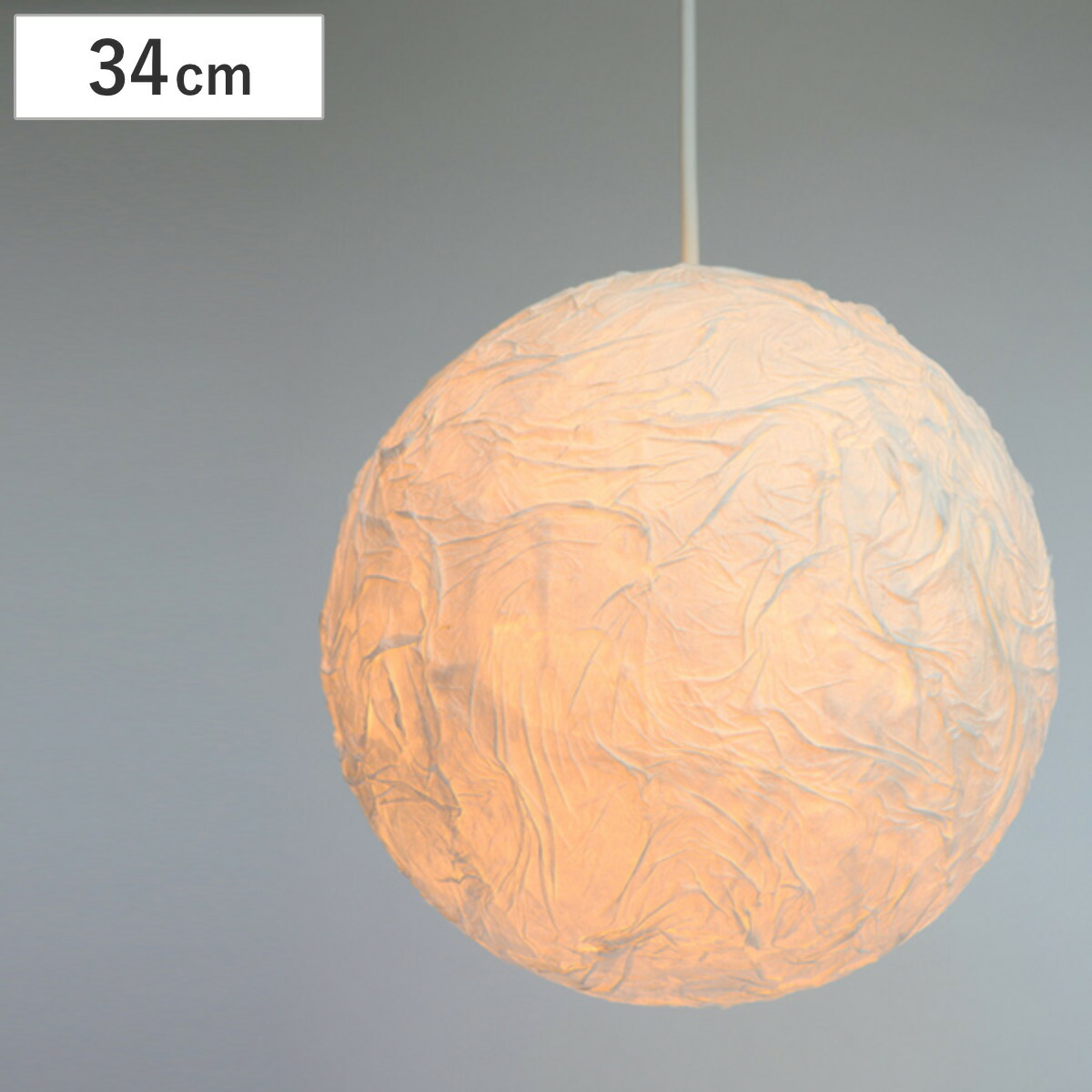 ペンダントライト 和紙 和紙固め 34cm （ 照明 天井 和風照明 1灯式 和室 和モダン 照明器具 1灯ペンダント LED 電気 ペンダント照明 インテリア シーリングライト ）【GWM】｜good wood mood