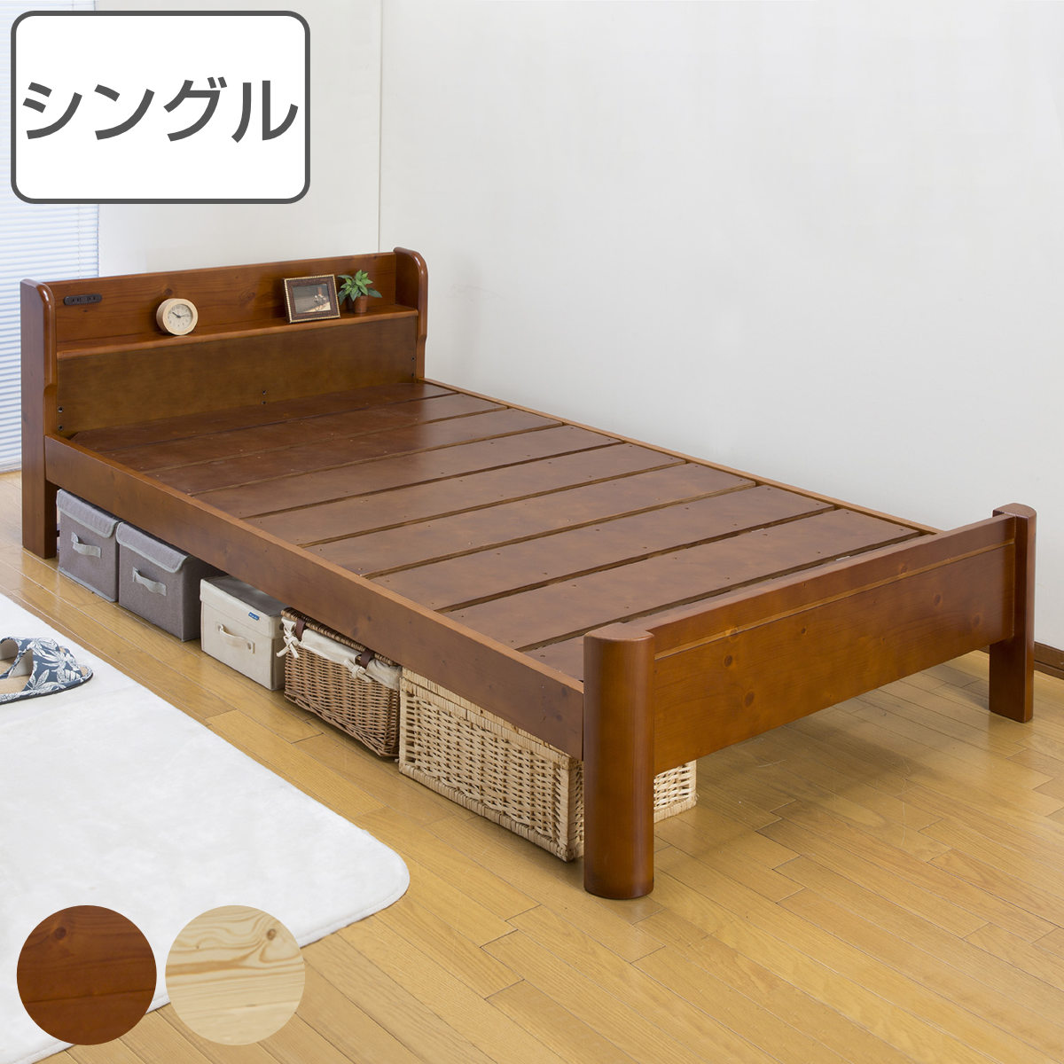 すのこベッド シングル 宮棚 コンセント 耐荷重600kg 天然木 （ ベッドフレーム ベット フレームのみ 頑丈 木製 3段階 高さ調節 ベッド下 収納 棚付き きしみにくい ナチュラル シンプル ） 【GWM】｜good wood mood