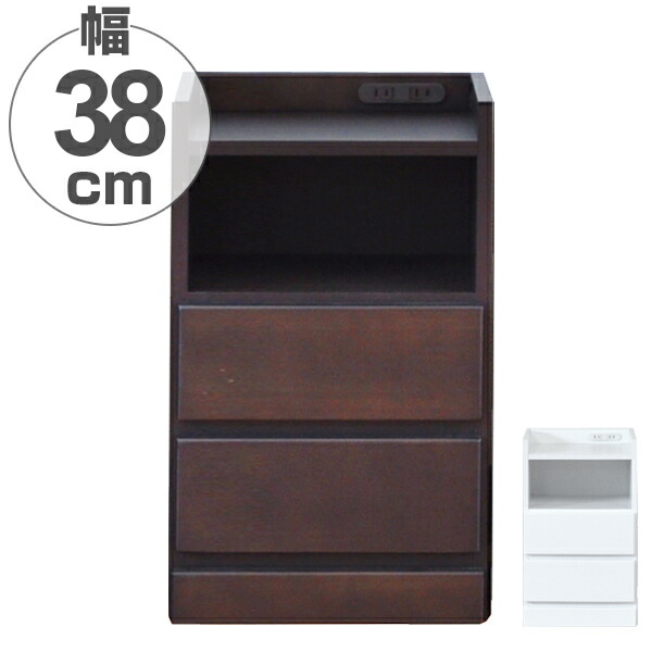 すき間収納 サイドチェスト 3段 木製 コンセント付 37.5cm （ 送料無料 ナイトテーブル サイドテーブル テーブル チェスト ローチェスト 完成品 日本製 国産 木製 収納 リビング収納 電話台 FAX台 小物収納 白 茶 引出し 引き出し ） 【GWM】｜good wood mood
