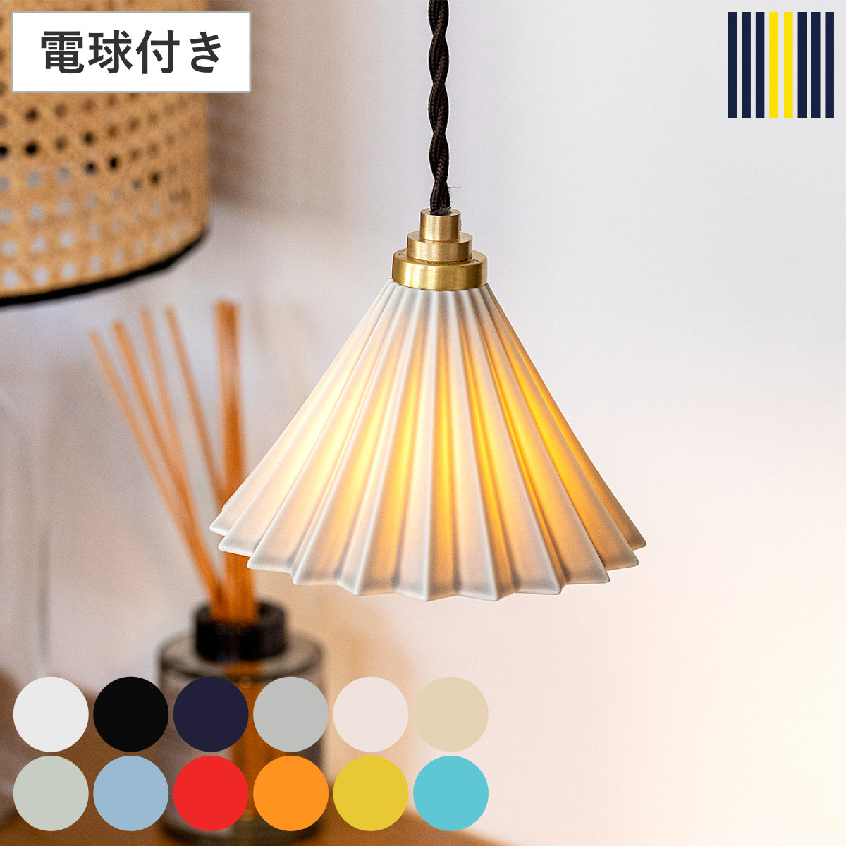 ペンダントライト 1灯 LED電球付き ORIGAMI LAMP オリガミランプ gram eight グラムエイト （ シーリングライト 照明器具 オリガミランプペンダント PENDANT 照明 LED おしゃれ ドリッパー ）【GWM】｜good wood mood