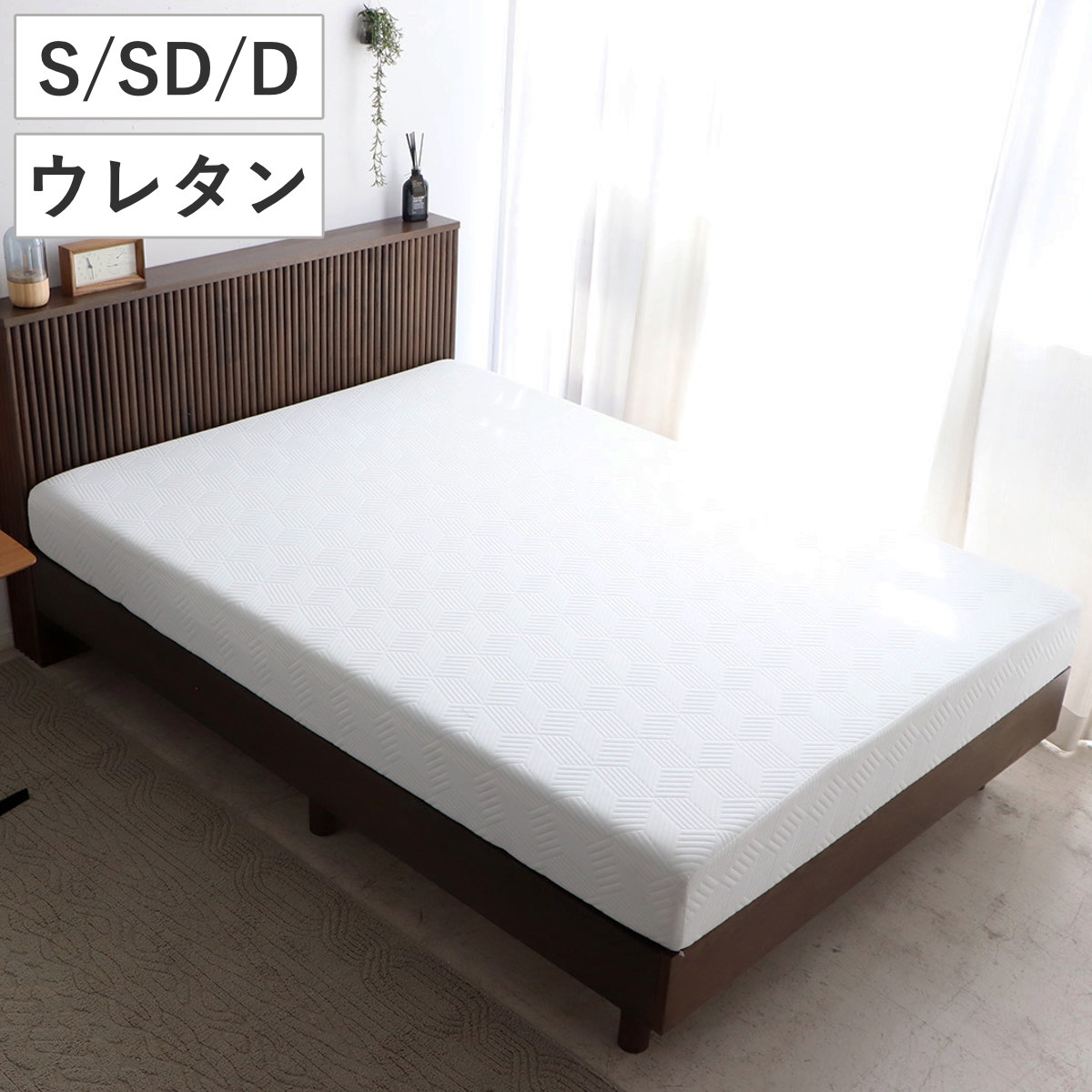 アスリートマットレス シングル セミダブル ダブル 厚さ18cm ウレタン ( マットレス 寝具 極厚 マット カバー洗濯可 18cm カバー取り外しOK 滑り止め付き ホワイト 清潔 ウレタンフォーム )【GWM】|good wood mood