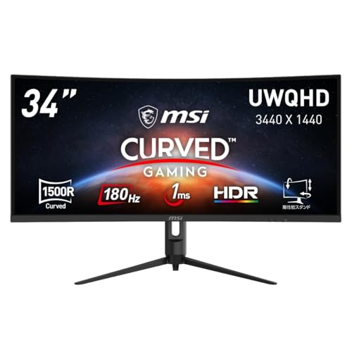MSI ゲーミングモニター MAG 342CQR E2 34インチ/湾曲/UWQHD/VAパネル/180Hz/ウルトラワイド/1ms/HDR対応/HDMI/DP/Adaptive-Sync/AIビジョン搭載/チルト高さ調整/メーカー3年|GOODWOODS