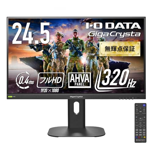 IODATA ゲーミングモニター 24.5インチ GigaCrysta 320Hz AHVAパネル 0.4ms ブラック 無輝点対応(HDMI2/DisplayPort/VESA対応/スピーカー付/高さ調整/縦横回転/リモコン付/土日サポート/日本メーカー) EX-GD254U|GOODWOODS