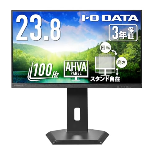 IODATA モニター 23.8インチ 100Hz 縦横回転 AHVAパネル 非光沢 ブラック 省スペース (HDMI1/DisplayPort1/スピーカー付/高さ調整/VESA対応/土日サポート/日本メーカー) EX-D242SA-F|GOODWOODS