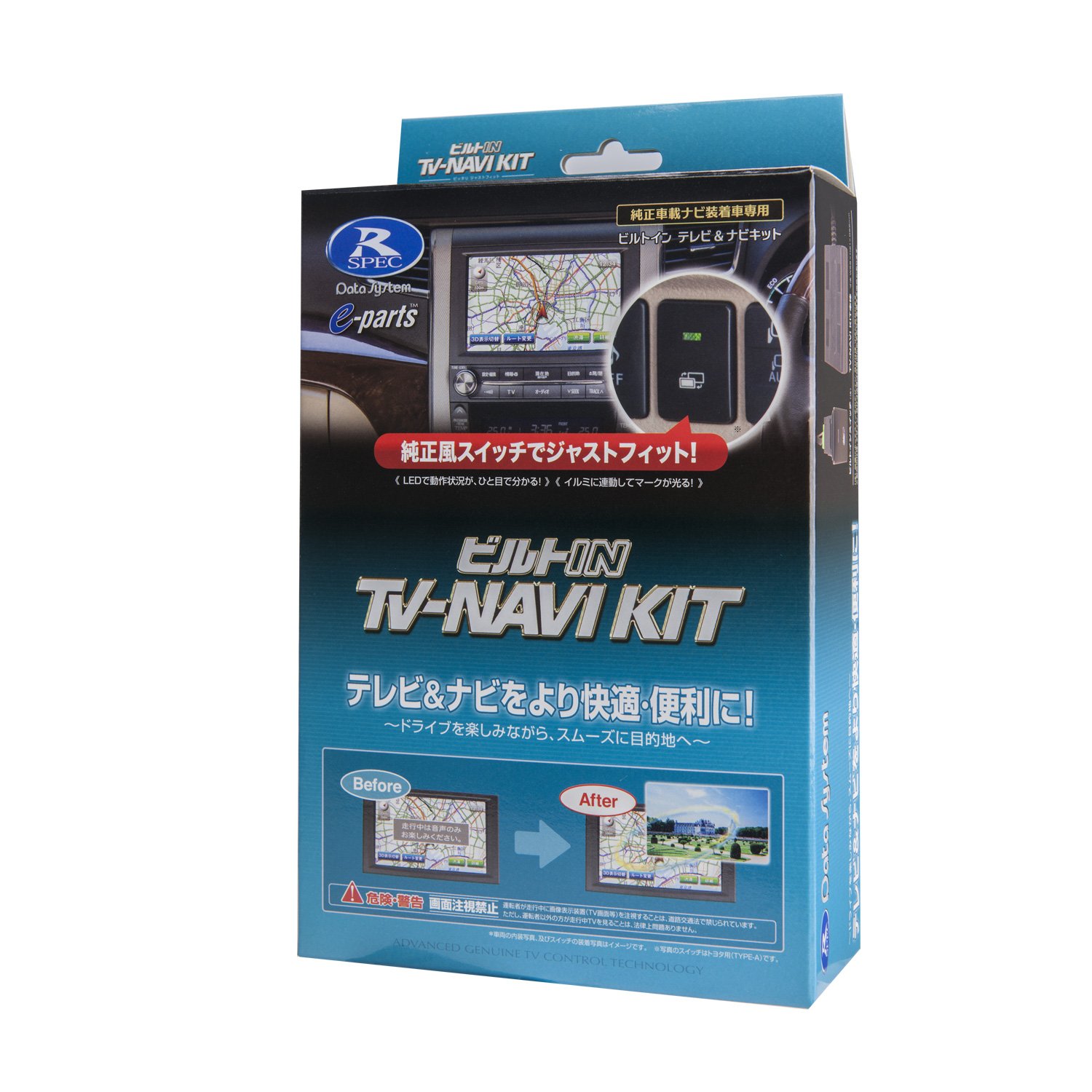 【楽天市場】データシステム テレビキット スマートタイプ トヨタ アルファード/ヴェルファイア ディスプレイオーディオ用 TTV417S  Datasystem : GOODWOODS