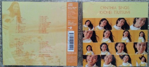 楽天市場】甲斐智枝美 / ゴールデン☆ベスト 甲斐智枝美