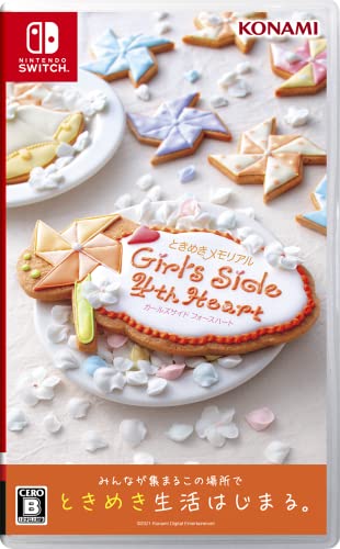 ときめきメモリアル Girl's Side 4th Heart｜GOODWOODS