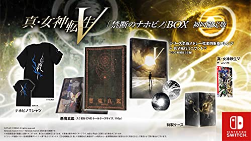 真・女神転生V 禁断のナホビノBOX同梱物『真・女神転生V』ゲームソフト シリーズ名曲メドレー弦楽四重奏アレンジ + 真V先行ミニサントラ 悪魔真鑑 ナホビノTシャツ 特製ケース 同梱 - Switch画像