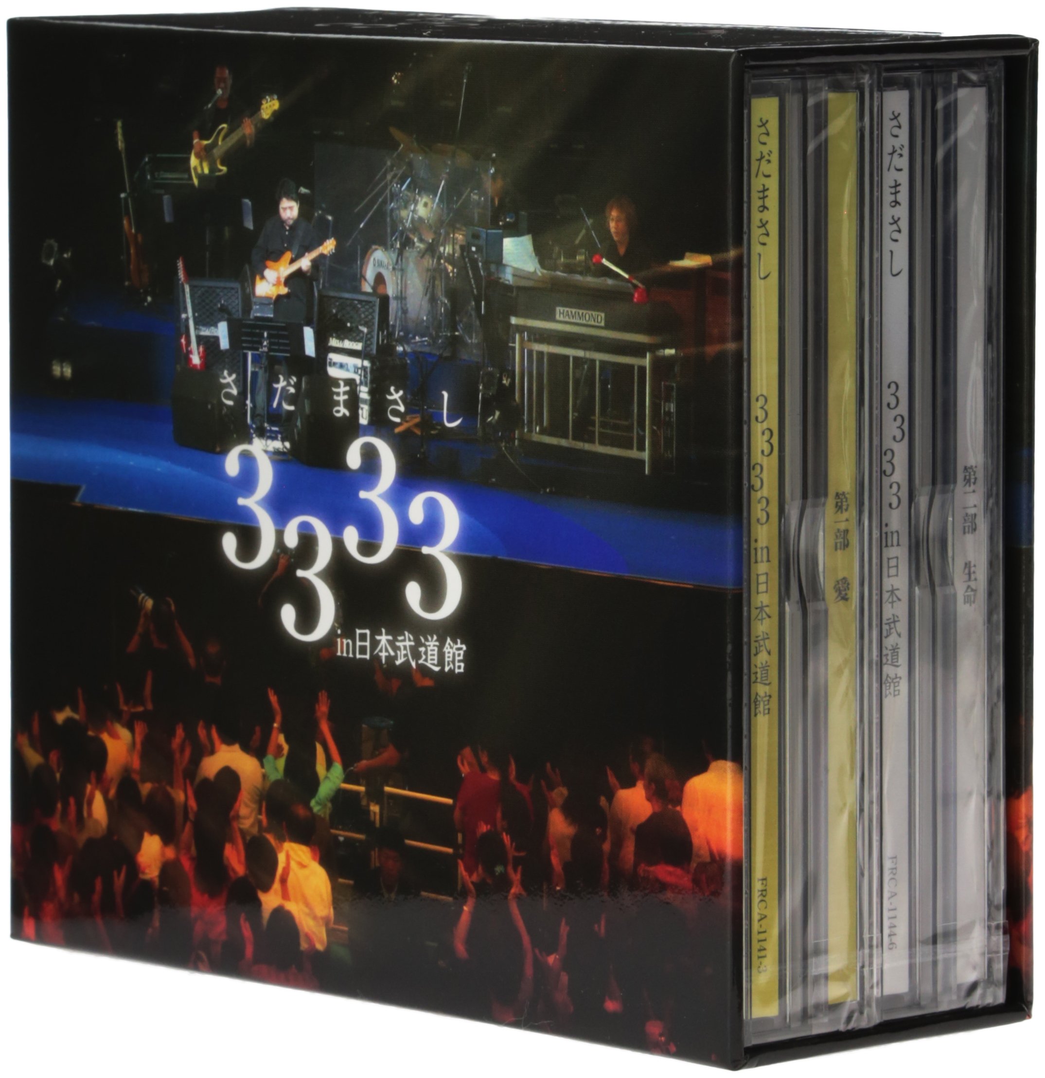 楽天市場】さだまさしデビュー40周年記念コンサート