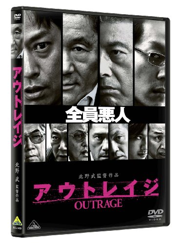 楽天市場】新品北米盤DVD！【アウトレイジ 最終章】 ＜北野武