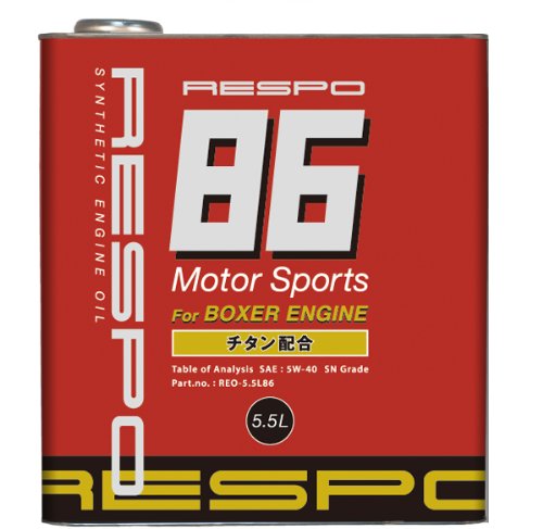 RESPO エンジンオイル 86 5W40 SN 5.5L [HTRC3]｜GOODWOODS