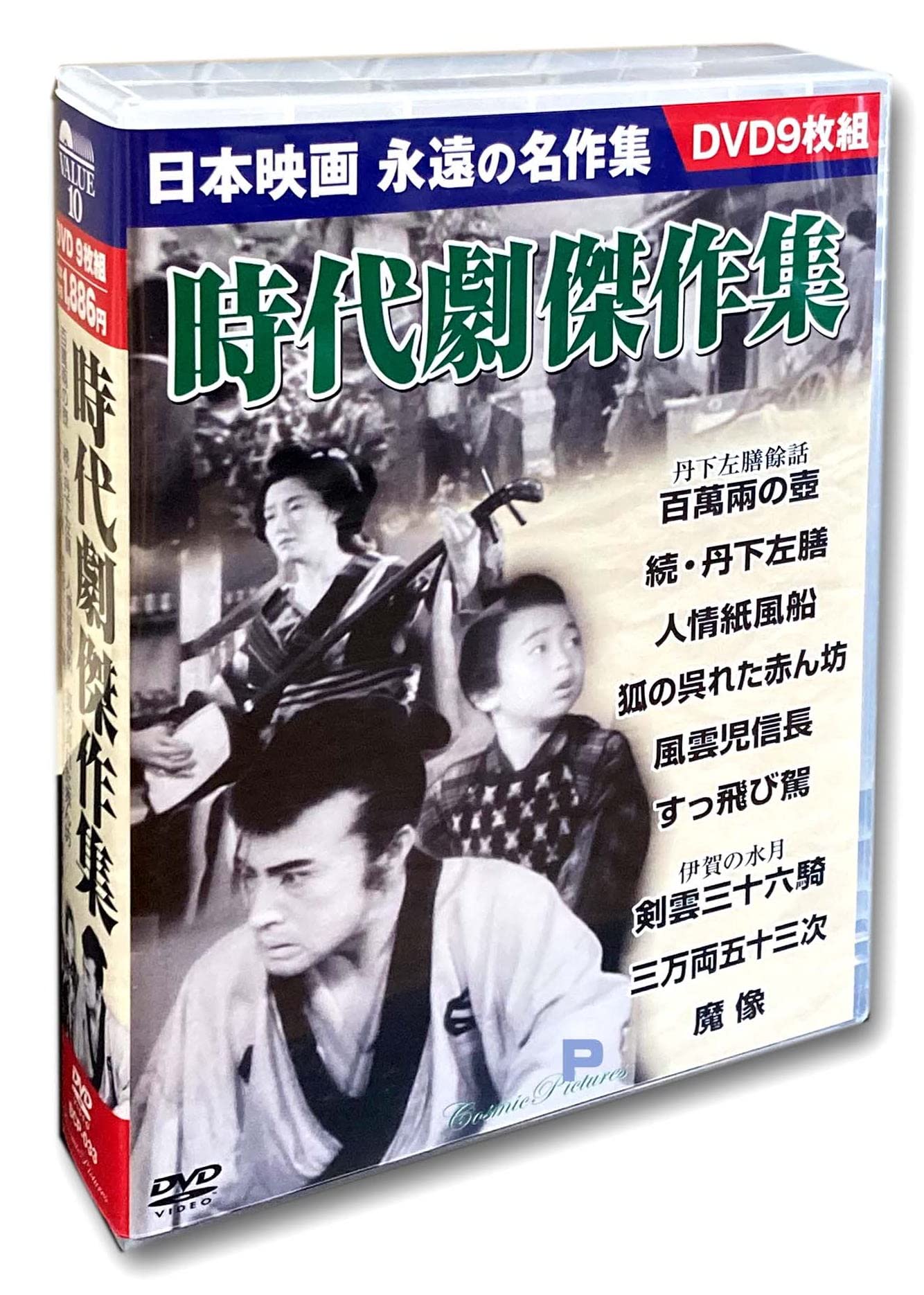 楽天市場】エントリーで全品ポイント10倍太地喜和子主演時代劇