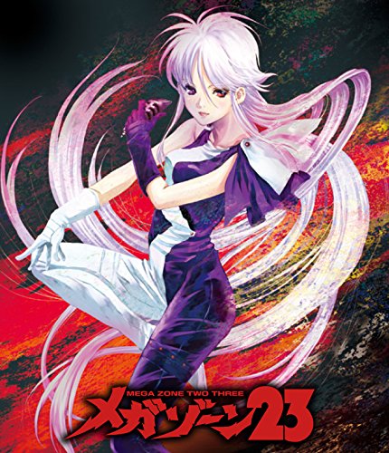 北米版【メガゾーン23 OVA 】全3話 ブルーレイ Blu-ray 輸入版 楽天市場】新品北米版Blu-ray！【メガゾーン23】全3話 : RGB DVD