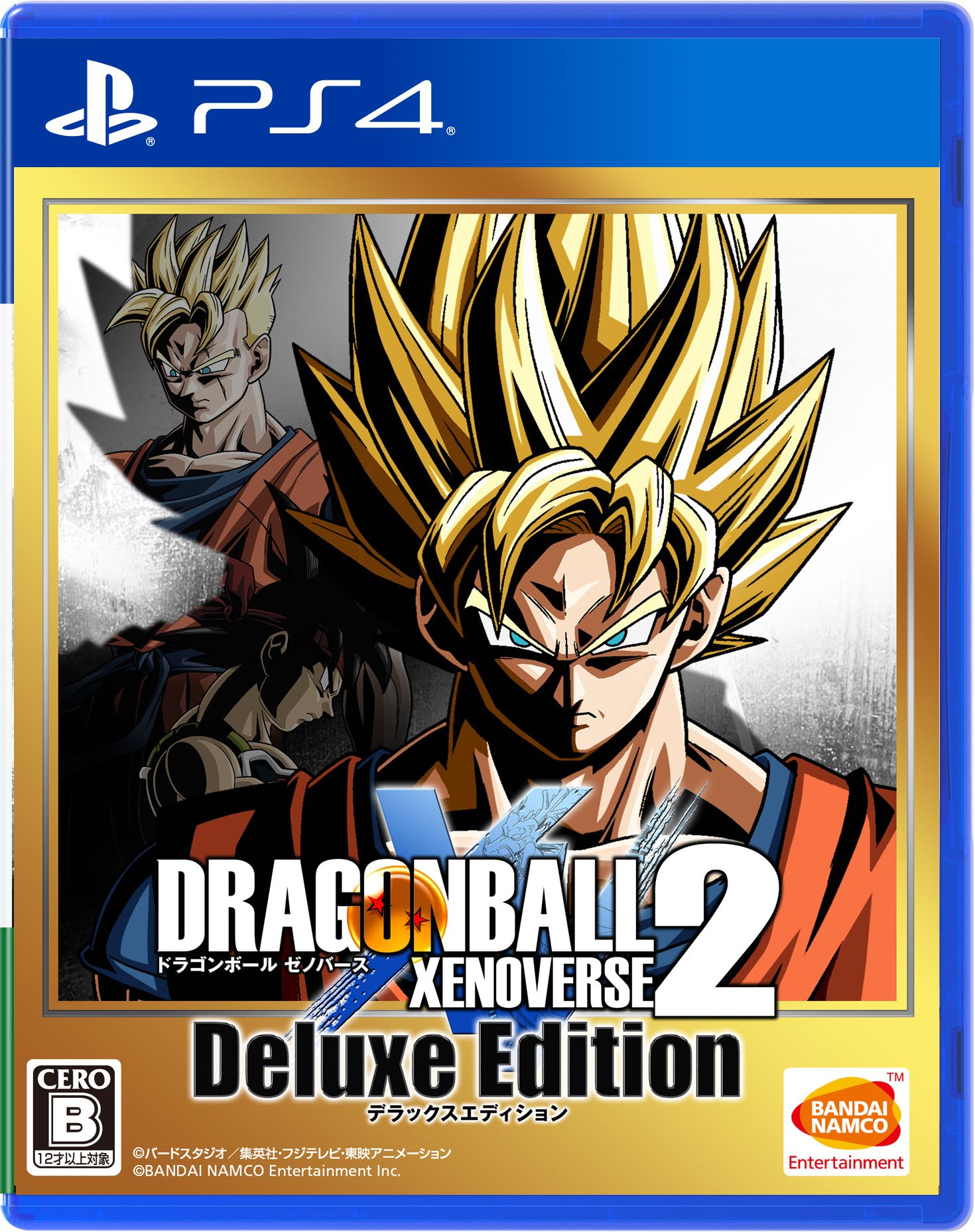 PS4ドラゴンボール ゼノバース2 デラックスエディション画像