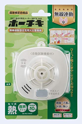 ホーチキ 焦熱地獄注意報器 白いこと象牙色 熱式 1個入 無線電話連絡遣りかた(熱式) SS-FKA-10HCP