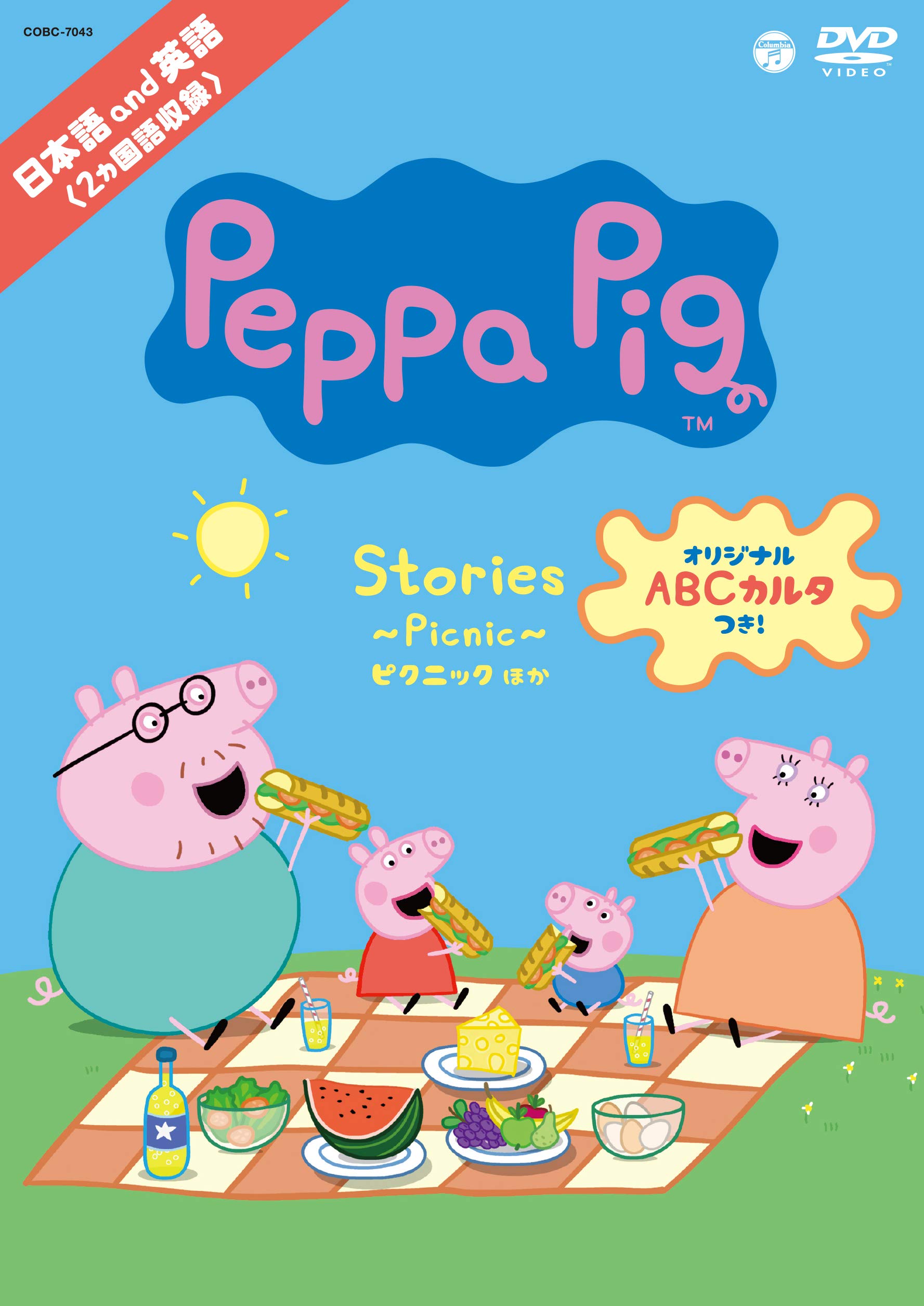 楽天市場】【Peppa Pig】 ペッパピッグ DVD 10枚 ボックスセット