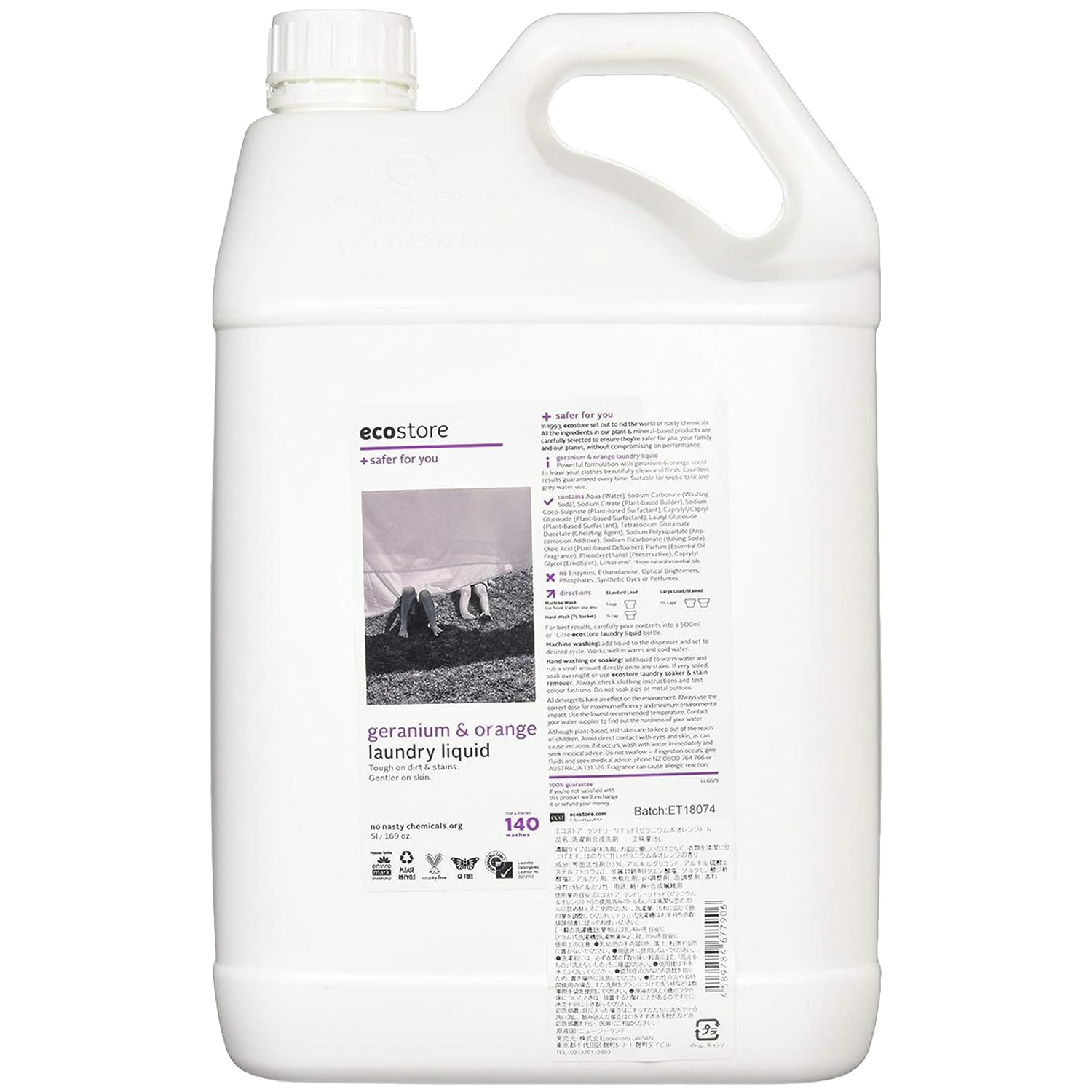 ecostore(エコストア) ランドリーリキッド ゼラニウムオレンジ 大容量 5L 洗濯用 液体 洗剤|GOODWOODS