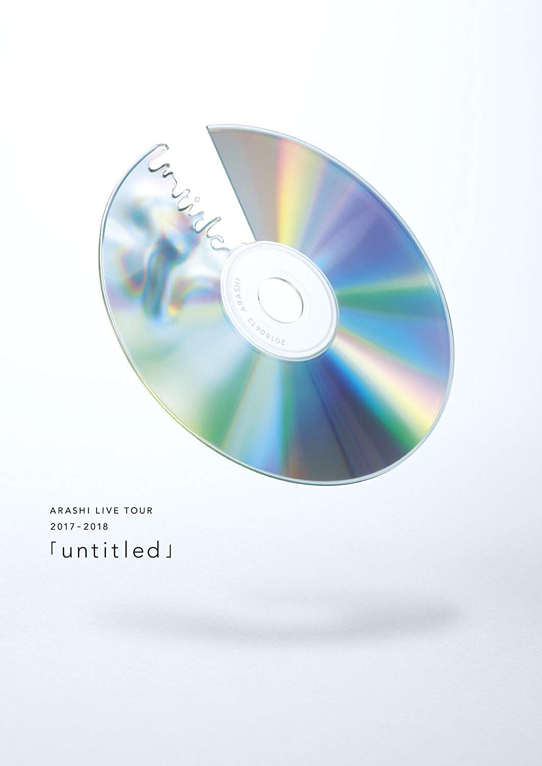 楽天市場】嵐 ARASHI「untitled」(初回生産限定盤) CD DVD