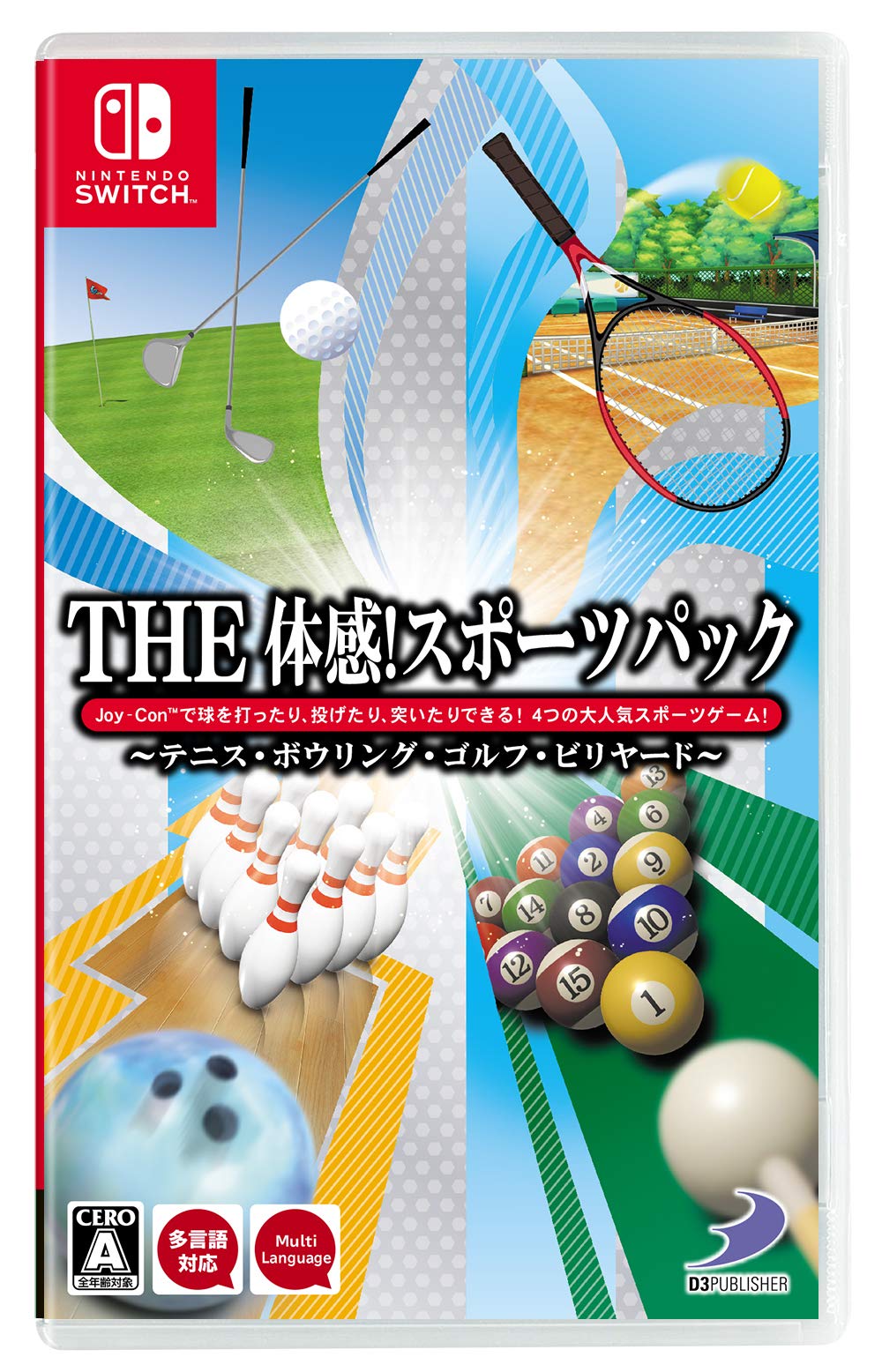 楽天市場】【新品】【NS】THE 体感！スポーツパック 〜テニス