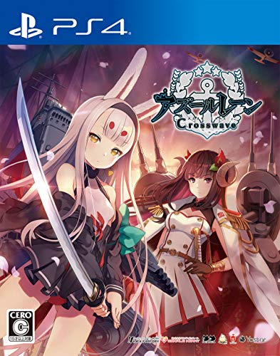 アズールレーン クロスウェーブ - PS4画像