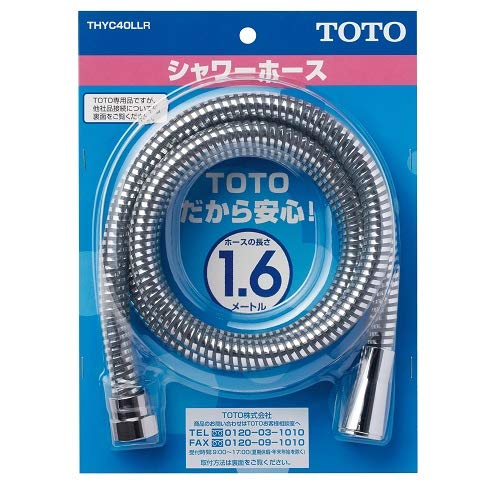 TOTO シャワー導管 L\u003d1600粍 本体側ねじW24山20 金属元素調 THYC40LLR