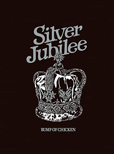 BUMP OF CHICKEN LIVE 2022 Silver Jubilee at Makuhari Messe (完全生産限定盤) (Blu-ray) (特典なし)