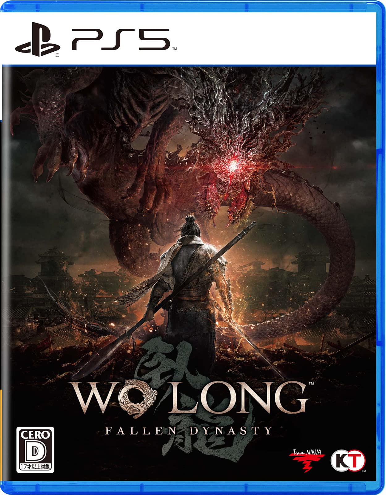 PS5Wo Long: Fallen Dynasty Treasure Box  「祝融の御髪」ダウンロードシリアル ※有効期限切れのため入手不可・使用不可