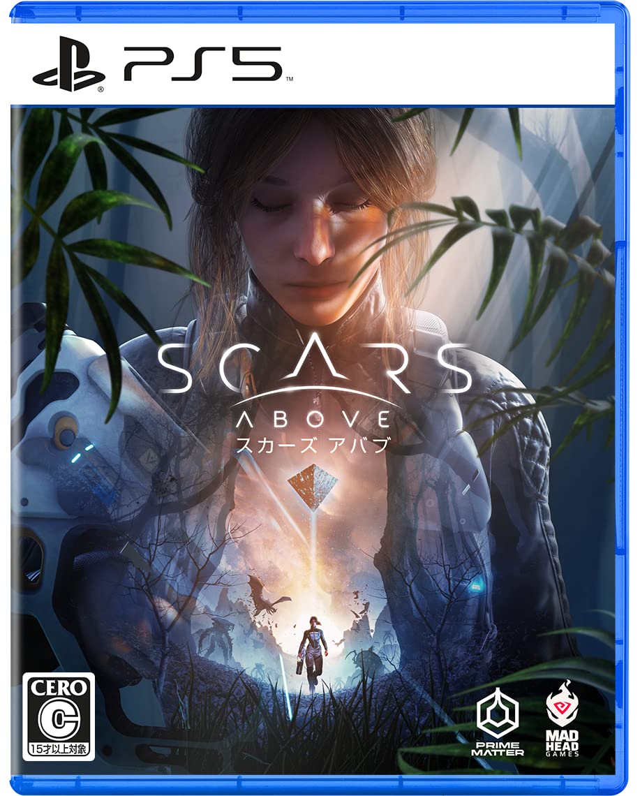 Scars Above(スカーズ アバブ) -PS5 デジタル壁紙セット ※有効期限切れのため入手不可・使用不可