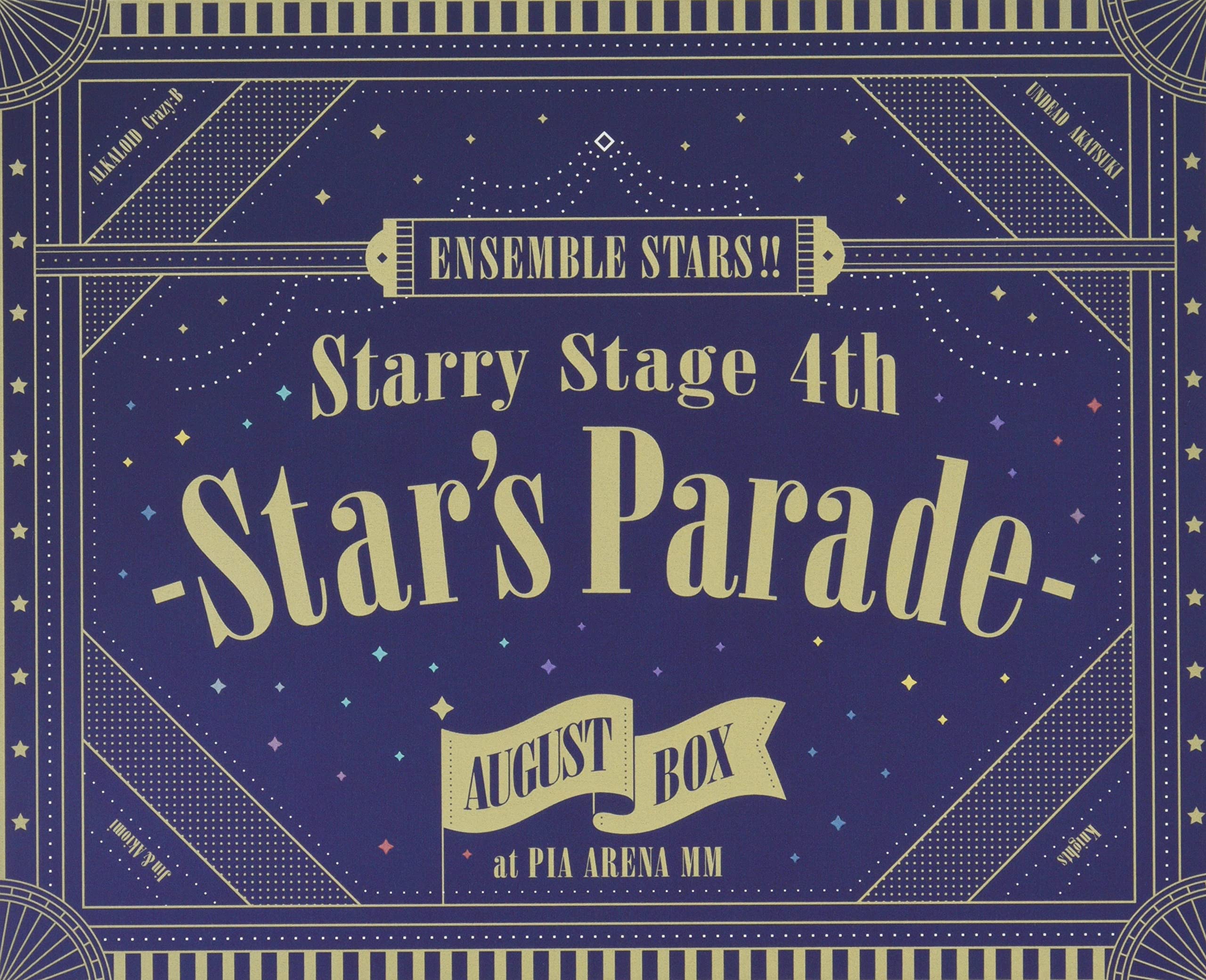 あんさんぶるスターズ! ! Starry Stage 4th -Star's Parade- August BOX盤 [Blu-ray]