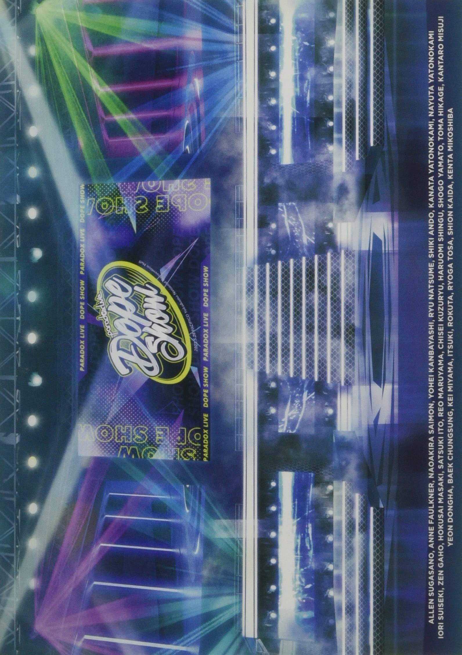 Paradox Live Dope Show -2022.5.28 PACIFICO Yokohama National Convention Hall- BD [Blu-ray]