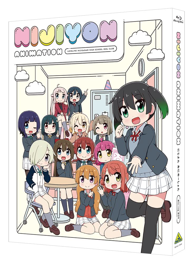 にじよん あにめーしょん Blu-ray BOX　特装限定版
