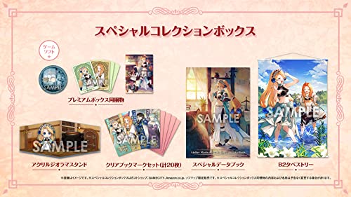 PS5マリーのアトリエ Remake ～ザールブルグの錬金術士～ スペシャルコレクションボックス  描き下ろしA4クリアファイル